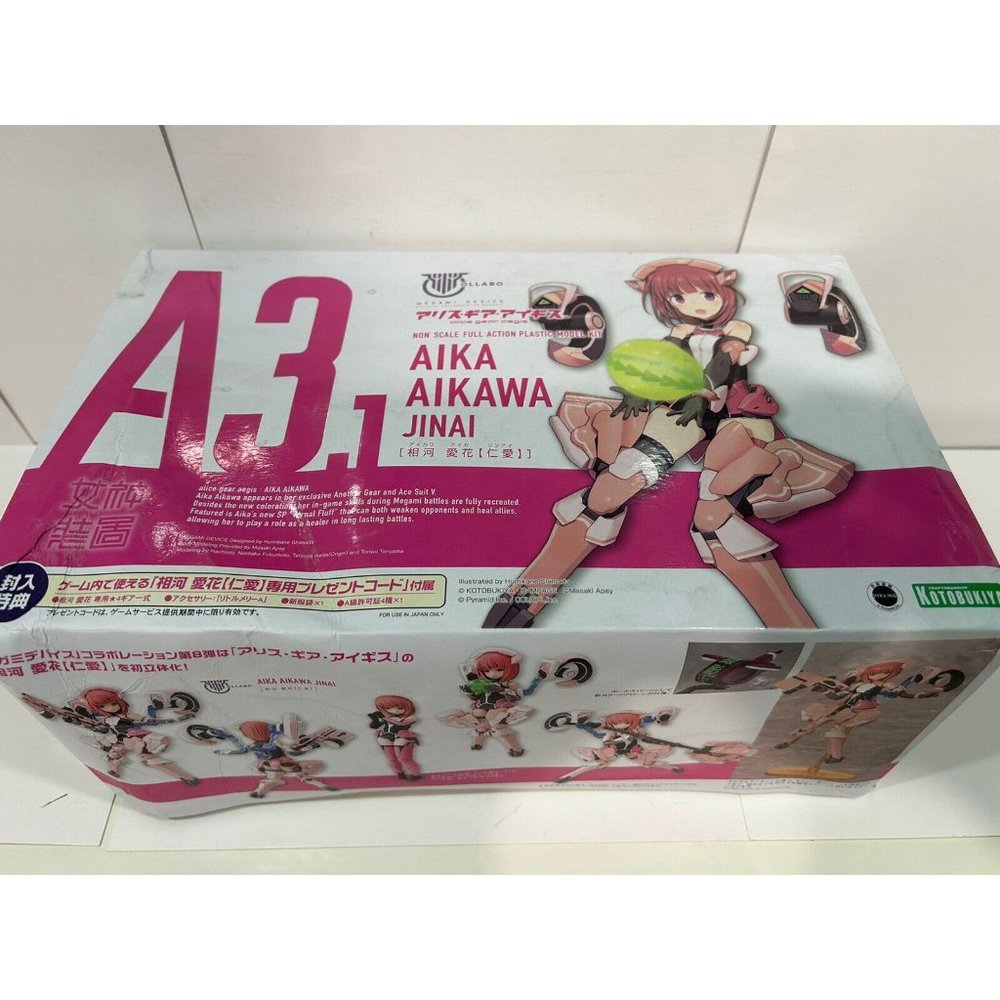 Aika Aikawa Jin-ai Alice Gear Aegis Model Kit Kotobukiya